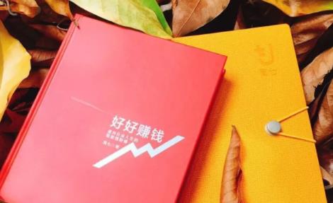 简七《好好赚钱》：通往自由人生的极简理财（全套课程）-林文副业站