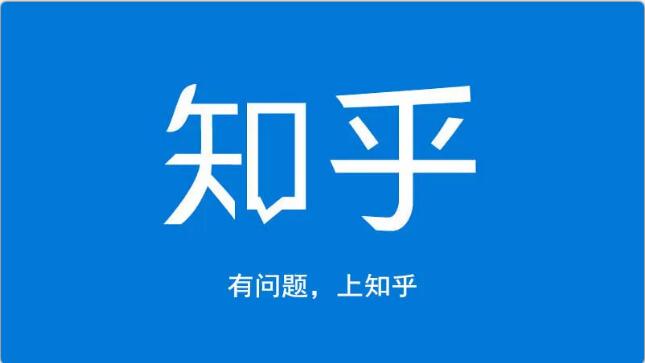 龟课知乎引流实战训练营第1期，一步步教您如何在知乎玩转流量（3节直播+7节录播）-林文副业站
