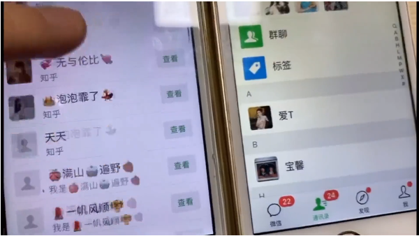 知乎引流实战训练营线上第2期：从0到1，手把手教您，玩转知乎-林文副业站