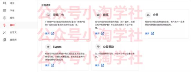 如何通过youtube引流赚钱-林文副业站
