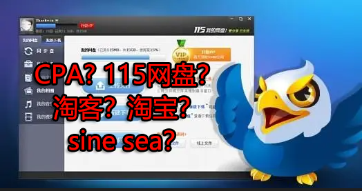 来波回忆杀，2016年以前3个能让你暴富的项目，你抓住过几个？-林文副业站