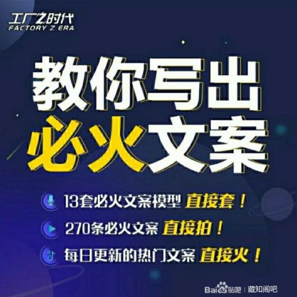 陈厂长:教你写必火文案，10节实操课让你变成专业文案高手-林文副业站