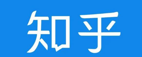 知乎截流引爆全网流量，教你如何在知乎中最有效率，最低成本的引流【视频课程】-林文副业站