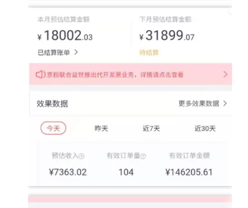 天枢·知乎带货第三期，教你快速上手知乎好物选品、内容与运营（附2期）-林文副业站