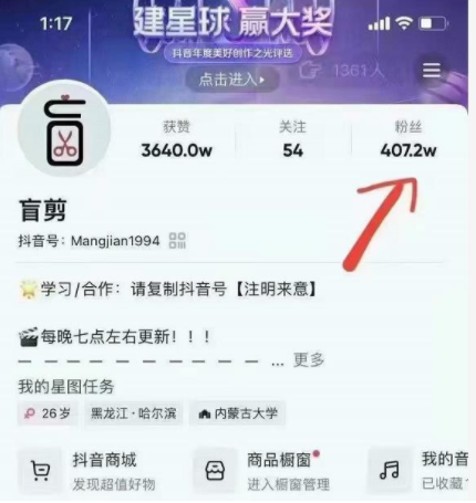 盲剪中视频影视解说课程，从0到1的影视解说，教你如何三个月做到29万收入-林文副业站