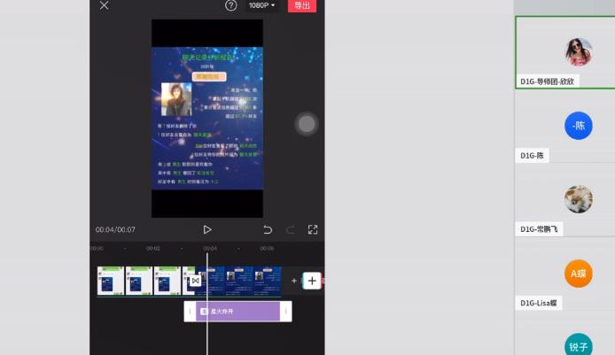 D1G·抖音小程序项目，方法交给你，按照方法去做就行了-林文副业站
