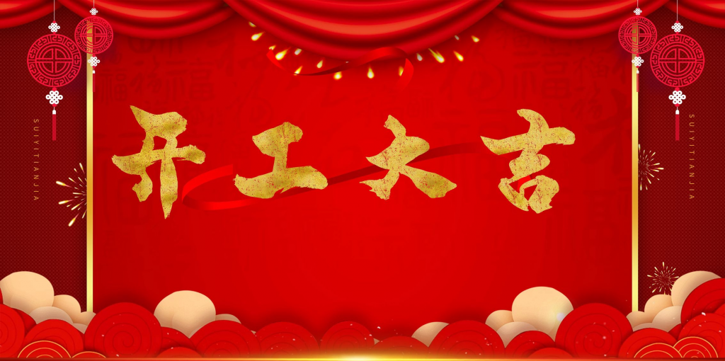 我2022年的项目计划-林文副业站