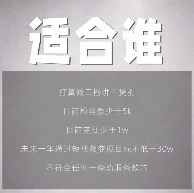 林雨起号日记：从0粉丝开始做抖音，3个月时间，收入近37w-林文副业站