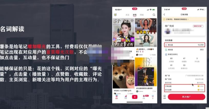 麦子互娱短视频带货·0基础做好物分享账号，无需出镜无需货源无需拍摄-林文副业站