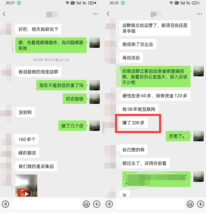 利用京东备件库操作咸鱼无货源项目，暴利赚取信息差的钱-林文副业站