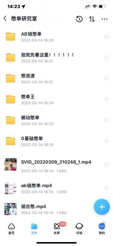抖音憋单玩法话术研究室，各种憋单玩法，谁用谁爽-林文副业站