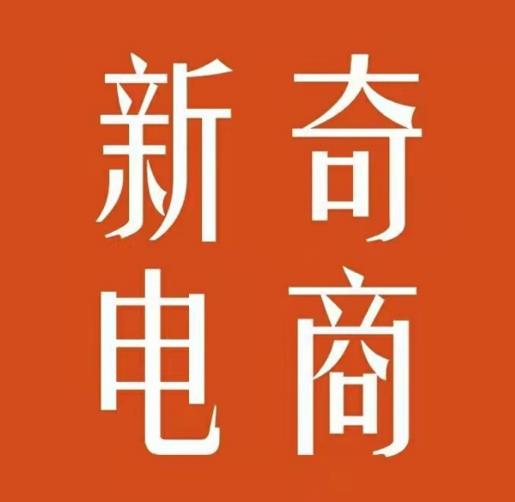 2022年拼多多无货源店群系列课，新手怎么做拼多多无货源店铺-林文副业站