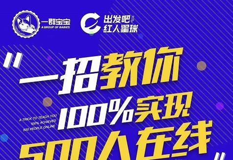 尼克派：新号起号500人在线私家课，1天极速起号原理/策略/步骤拆解-林文副业站