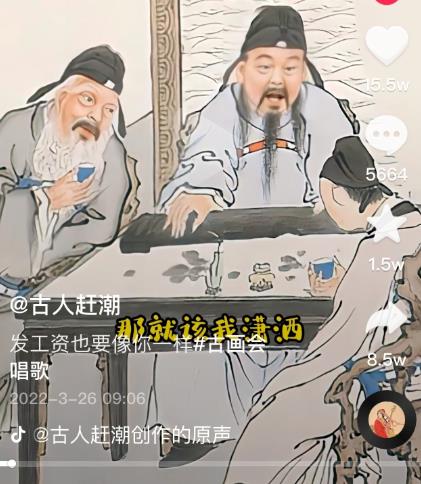 抖音古画会唱歌项目，创意视频月收入四位数，新手即可操作！【教程+素材+软件】-林文副业站
