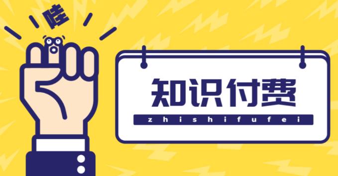 知识付费资源分享小程序，多种变现（流量主变现+开通会员+售卖资源）【源码+详细教程】-林文副业站