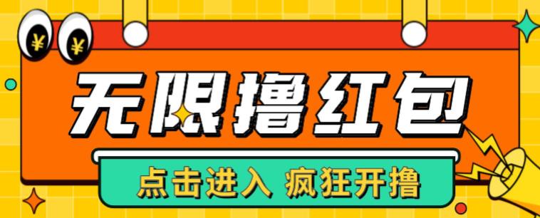最新某养鱼平台接码无限撸红包项目，提现秒到轻松日入几百+【详细玩法教程】-林文副业站
