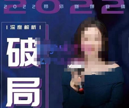 【美业破局】美业人必修课程，美业入门知识库，美业管理进阶之路-价值2022元-林文副业站
