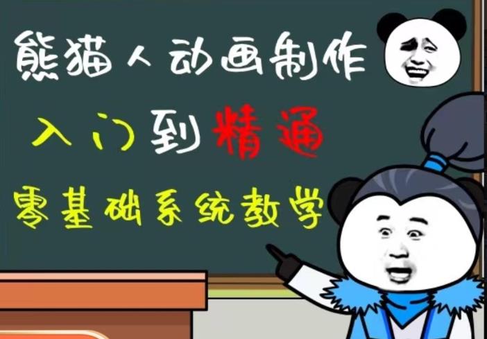 外边卖699的豆十三抖音快手沙雕视频教学课程，快速爆粉，月入10万+（素材+插件+视频）-林文副业站