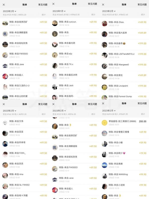 米杰虚拟电商训练营2.0，千万市场！虚拟电商重现江湖，项目玩法大公开【详细教程】-林文副业站