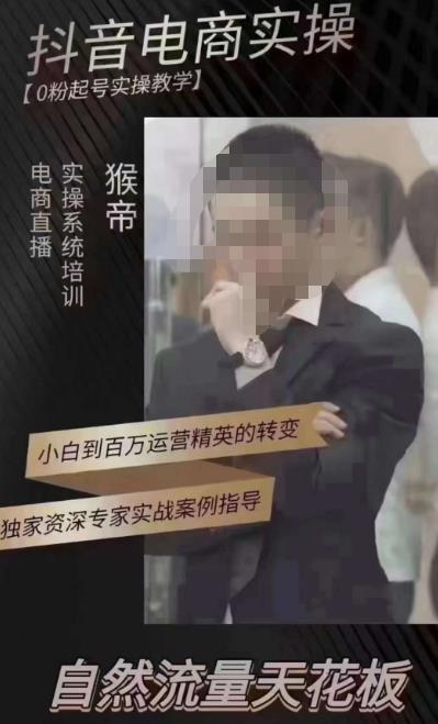 猴帝5月10号线下现场打号录屏，从100多人录的，总共41分钟-林文副业站