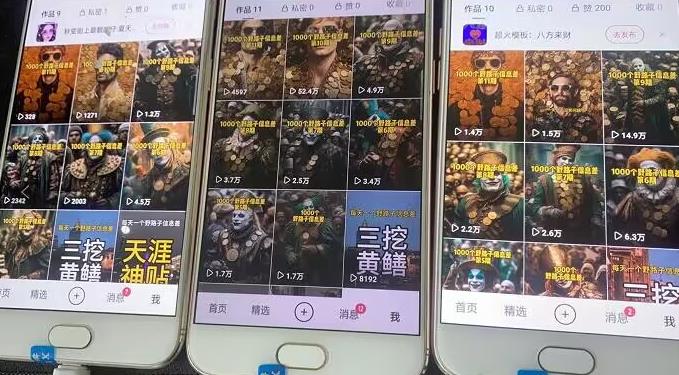 野路子信息差引流创业粉，长期稳定项目月入1W+-林文副业站