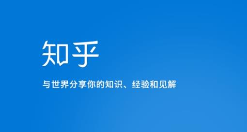 知乎涨粉技术IP操盘手线下课，​内容很体系值得一学原价16800-林文副业站