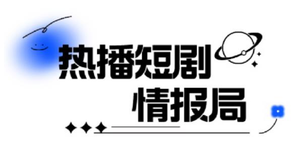 一套PR短剧模板，短剧导入就可以过原创，轻轻松松剪好一部短剧-林文副业站