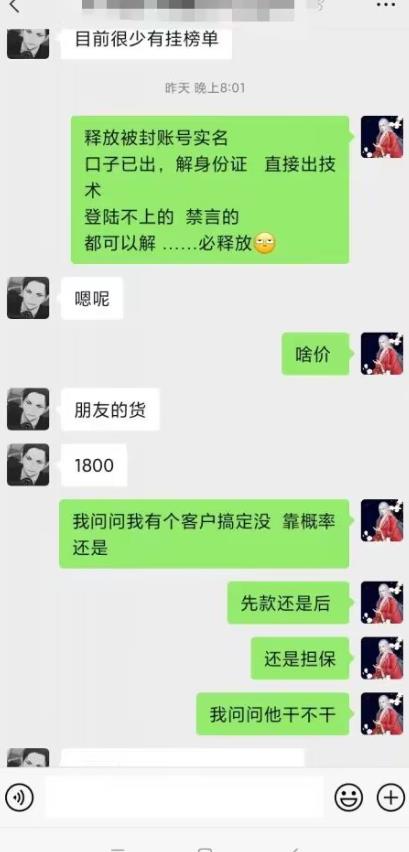 外面收费1800的最新快手抖音捞实名方法，会员自测【随时失效】-林文副业站
