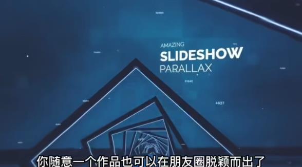AE脚本-平面图片转3d三维视差动画Projection 3D v3.08（有教程视频）-林文副业站