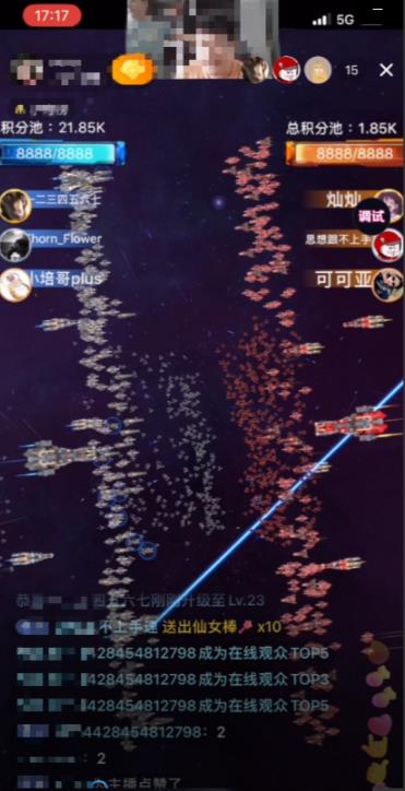 2023抖音最新最火爆弹幕互动游戏–星舰决战【开播教程+起号教程+对接报白等】-林文副业站
