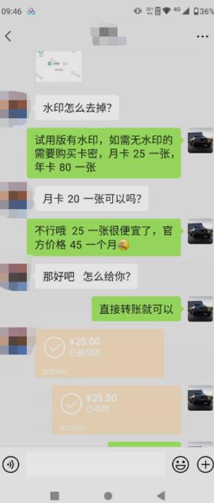 抖音撸音浪私域装x神器二次转化，单日变现超500（详细操作教程）【揭秘】-林文副业站