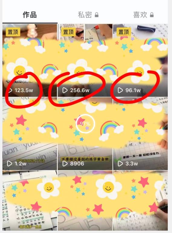 被忽视的冷门项目，随便写写字都能实现月入过万，每天半小时，适合0基础，手机可做【揭秘】-林文副业站