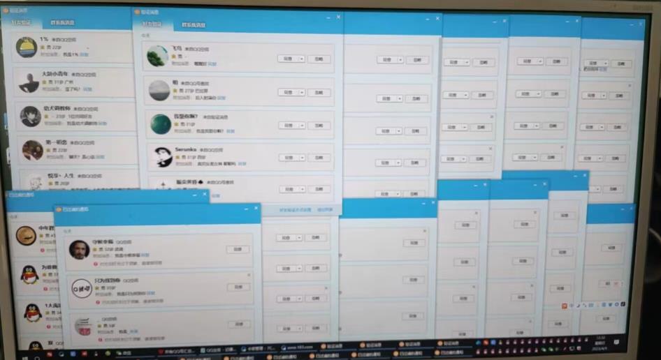 QQ黑科技全自动暴力引流男粉变现，批量操作轻松月入几万【揭秘】-林文副业站