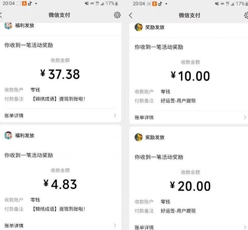 小游戏掘金项目，2023最适合摸鱼的副业，挂机就能赚钱，一个号一天赚个30-50【揭秘】-林文副业站
