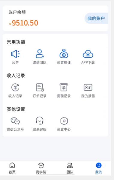 外面收费4980的男粉项目，一个作品变现1000+，新渠道新玩法，一部手机实现月入过万【揭秘】-林文副业站