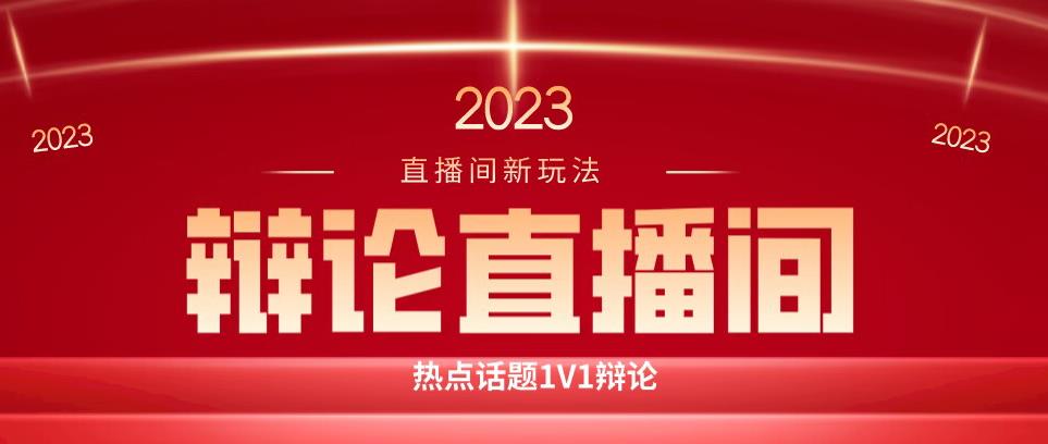 直播间最简单暴力玩法，撸音浪日入500+，绿色直播不封号新手容易上手【揭秘】-林文副业站