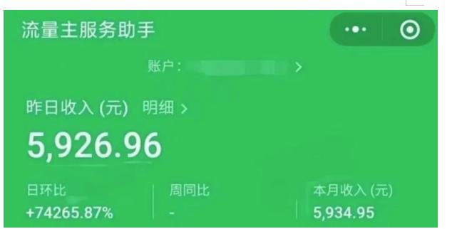 AIGC+中老年赛道引爆公众号流量主，日入5000+不是问题【揭秘】-林文副业站