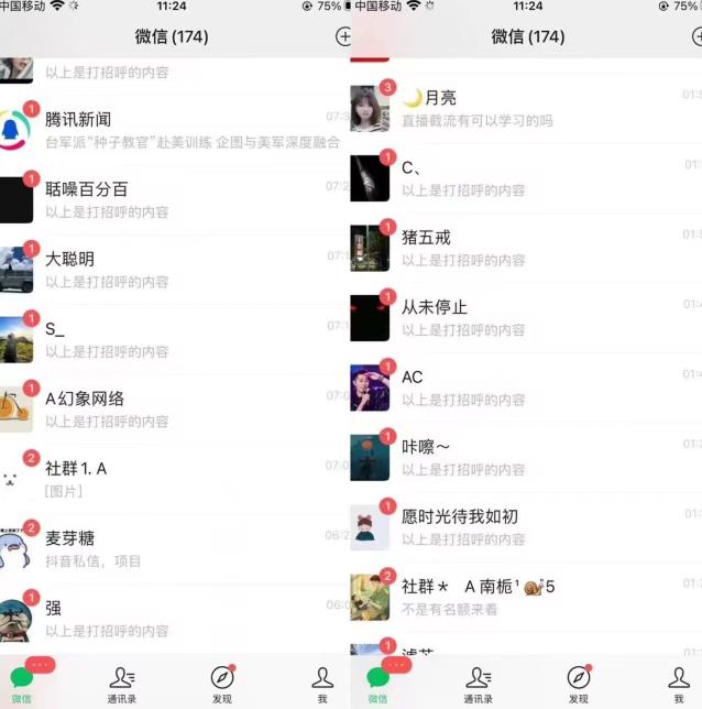 全网首发，抖音无限曝光引流创业粉等精准粉，详细教学，全程实操揭秘-林文副业站