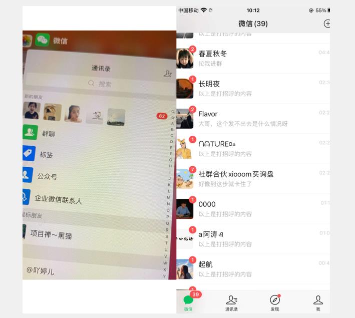 全网首发 抖音无限私信不屏蔽 引流创业粉揭秘 价值几千-林文副业站
