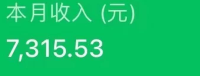 最新ai美女号撸公众号流量主项目，简单无脑操作，可批量多号操作【揭秘】-林文副业站