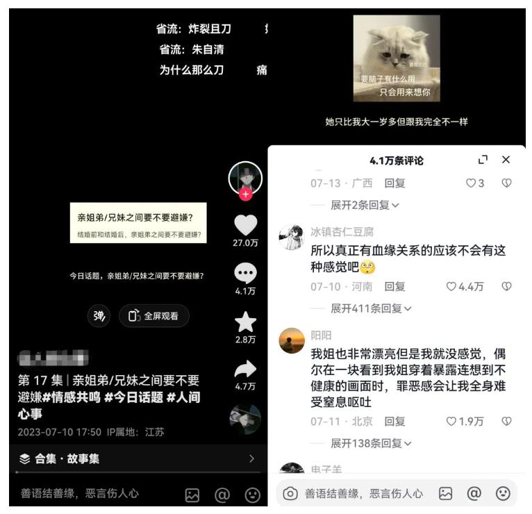 黄岛主拆解抖音今日话题短视频项目，视频版一条龙实操玩法分享给你-林文副业站