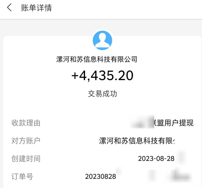 百度极速版拉新自动引流+自动裂变+自动变现系统【玩法思路+操作流程】-林文副业站