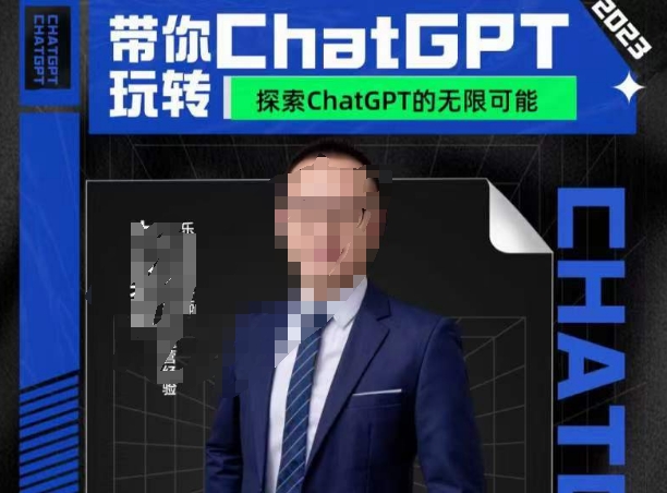 大山·AI在外贸场景的高效应用，专为外贸人量身打造的AI课程，从入门到进阶-林文副业站