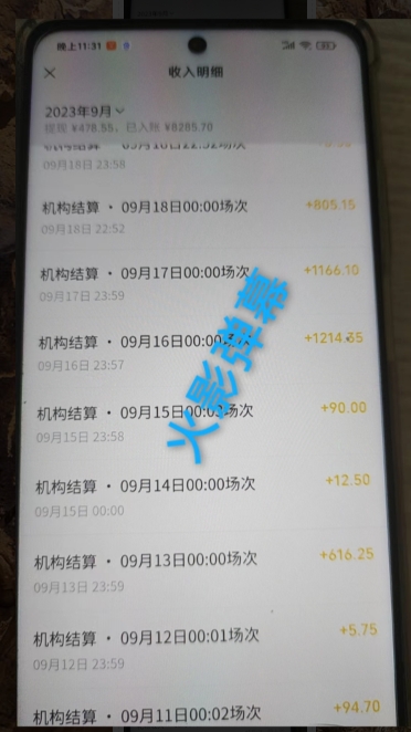 火影忍者弹幕互动视频号快手哔哩哔哩多平台无人直播-林文副业站