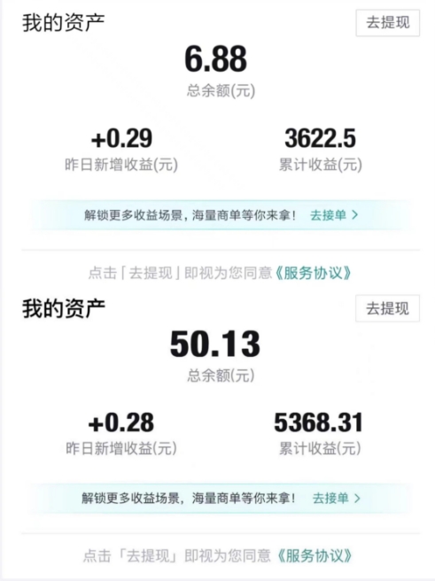 得物视频带货项目，矩阵操作，月入过万的蓝海项目-林文副业站