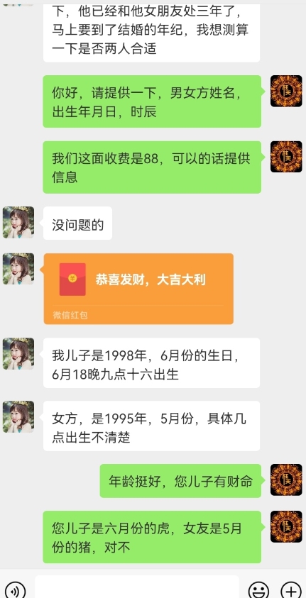 真正铁饭碗的汉学项目，小白零基础都可学习，日精准引流100+-林文副业站