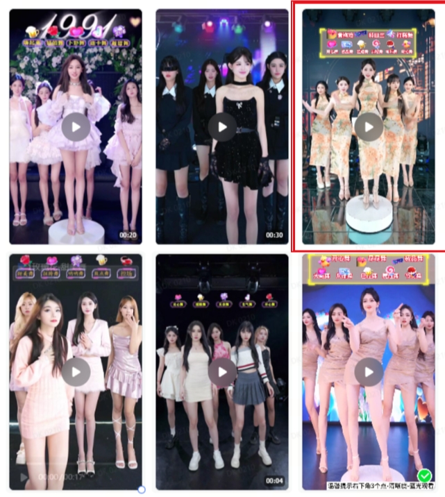 抖音最新最火旗袍女团跳舞无人直播玩法（含开播视频教程+软件+互动视频素材）-林文副业站