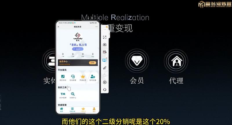 十万个富翁修炼宝典之7.绝版国学资料，操作3天就出单-林文副业站