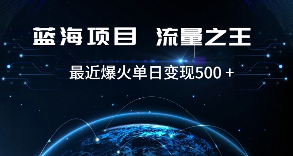 好评返现项目，稳定，小白速学月入过万【仅揭秘】-林文副业站