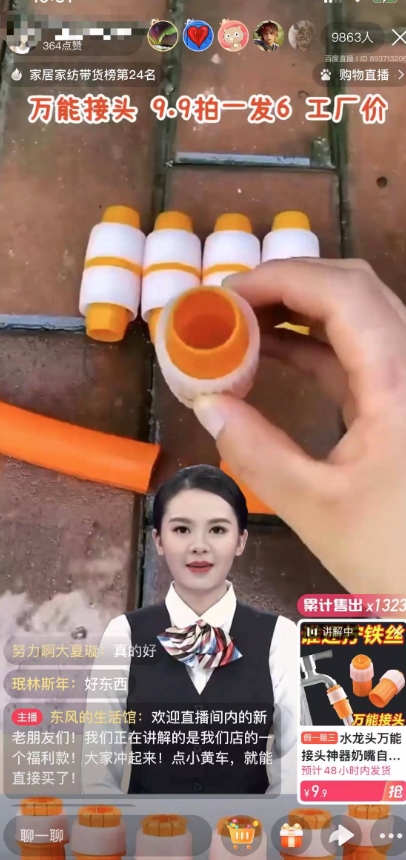 【超级蓝海项目】一台电脑挂一千个数字人，月入十万低成本矩阵数字人直播，2024年开启躺赚模式【揭秘】-林文副业站